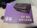 愛(ài)國者（aigo）星璨EV850W白金牌 白 ATX3機箱電源 全A級日系電容/PPLP&80PLUS認證/一鍵超頻/穩壓5070Ti/9070XT  曬單實(shí)拍圖