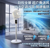 小米粒智能語(yǔ)音空氣循環(huán)扇家用電風(fēng)扇落地客廳臺式立式超靜音臥室小風(fēng)扇空調扇電扇直流變頻一級能效省電 語(yǔ)音遙控款【8檔+定時(shí)+上下左右立體搖頭】 曬單實(shí)拍圖