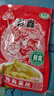 【實(shí)惠特賣(mài)】涪陵彩鑫榨菜絲去皮去梗鮮香脆下飯菜開(kāi)袋即食純榨菜 涪陵榨菜 【廠(chǎng)家補貼】80g*30袋 曬單實(shí)拍圖
