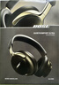 Bose  QuietComfort 頭戴式無(wú)線(xiàn)藍牙主動(dòng)消噪耳機  博士 頭戴式  無(wú)線(xiàn)降噪長(cháng)續航耳罩式耳機 消噪耳機UItra II 沙漠鎏金 700三代 國行官旗店 全國聯(lián)保 曬單實(shí)拍圖