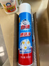 白貓噴潔凈600ml 衣領凈 羽絨服清洗劑 校服凈 去油漬 漬無蹤 【護手不傷衣】*1瓶 曬單實拍圖