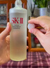 SK-II神仙水230ml抗皺精華液sk2水乳化妝品護膚品套裝禮盒生日禮物女 曬單實(shí)拍圖
