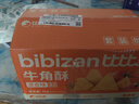 比比贊（BIBIZAN）牛角酥混合味1000g獨立裝虎牙脆妙脆角膨化餅干休閑零食品小吃 曬單實拍圖