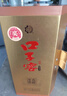 口子窖 二十年型 兼香型白酒 41度 500ml*4瓶 整箱裝 請客 高端白酒 曬單實(shí)拍圖