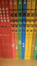當當正版童書(shū) 凱叔西游記（套裝10冊）凱叔講故事文學(xué)小學(xué)生課外閱讀書(shū)籍 曬單實(shí)拍圖