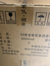 瀘州老窖 世家珍藏 濃香型白酒 52度 500ml*6瓶整箱 宴請口糧酒（含禮袋） 曬單實(shí)拍圖