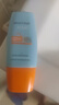 Mistine蜜絲婷防曬霜小黃帽40ml防水防汗紫外線高倍SPF50+雙11搶先購(gòu) 曬單實(shí)拍圖