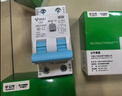 公牛（BULL）佳和LBE12漏電保護器 2P漏保斷路器 家用窄體漏保 2P32A 曬單實(shí)拍圖