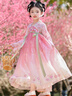 安妮優(yōu)兒（Anneyol）女童漢服超仙春裝中國風(fēng)兒童古風(fēng)公主裙2025新款小女孩古裝連衣裙 粉色 130 曬單實(shí)拍圖