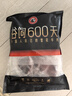 龍江和牛 國產(chǎn)和牛A2(M7)雪花牛排800g 谷飼600天 牛肉生鮮 【真原切】 曬單實(shí)拍圖