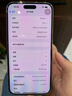 Apple iPhone 14 ProMax 【24期免息】 蘋(píng)果14promax 國行5G蘋(píng)果手機 銀色【曬單有禮】 【99新】512G【限時(shí)特惠+三年店保+豪華禮包】 曬單實(shí)拍圖