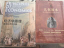 幾何原本 數學(xué)家歐幾里得的不朽之作 科學(xué)元典叢書(shū) 曬單實(shí)拍圖