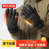 京東京造 加絨騎行手套冬季保暖防風(fēng)寒凍摩托電動(dòng)自行車(chē)滑雪男女觸屏L碼 曬單實(shí)拍圖