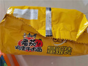 康師傅 方便面 經(jīng)典紅燒牛肉面五連包104g*5袋 泡面袋裝速食 方便食品 曬單實(shí)拍圖