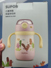 蘇泊爾（SUPOR）兒童保溫杯水杯寶寶直飲吸管杯外出學(xué)飲杯純鈦保溫杯保溫水壺 彈蓋保溫杯-桃桃粉300ml+杯帶 曬單實(shí)拍圖
