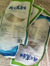 仙泉湖三去白蕉海鱸魚(yú)1斤/條凈膛冷凍刺少肉厚珠海特產(chǎn)500g生鮮中秋食材 曬單實(shí)拍圖