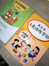 漢狀元小學(xué)生臨摹字帖1-6年級語(yǔ)文生字練字帖2025年人教版課本同步寫(xiě)字課課練楷書(shū)描寫(xiě) 六年級上下冊【共2本/92頁(yè)】 曬單實(shí)拍圖
