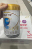 伊利金領(lǐng)冠珍護【三代OPO】幼兒A2β-酪蛋白奶粉3段1-3歲900g*6整箱裝 曬單實(shí)拍圖