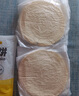 小黃象黃油手抓餅1000g*2袋（共20張）兒童早餐速食營(yíng)養早餐 曬單實(shí)拍圖