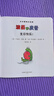 【當(dāng)當(dāng)正版童書】波西和皮普系列套裝可選 波西與皮普 0-3-6歲低幼早教啟蒙情緒管理繪本圖畫書睡前故事書 【贈精美貼紙】1-11 套裝11冊 曬單實拍圖