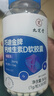 九芝堂液體鈣片維生素d365粒腿抽筋腰腿疼骨質(zhì)疏松男女士成人中老年補鈣 曬單實(shí)拍圖