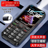 金立（Gionee）老年人手機4G全網(wǎng)通老年機全新款超長(cháng)待機 大字體大聲音大按鍵學(xué)生老人專(zhuān)用備用功能機G510 黑色 曬單實(shí)拍圖