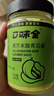 口味全 黃芥末酸青瓜醬240g蔬菜沙拉漢堡醬三明治0脂肪蘸料 曬單實(shí)拍圖