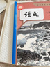 【新華書(shū)店正版】2025新版適用人教版初一7七年級上冊語(yǔ)文書(shū)七年級語(yǔ)文上冊人民教育出版社義務(wù)教育教科書(shū) 七年級語(yǔ)文人教版 七年級語(yǔ)文書(shū)上冊人教版 初一語(yǔ)文人教版 七年級上冊語(yǔ)文 曬單實(shí)拍圖