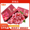 京地達云南妮娜皇后3斤單果18g起禮盒 紅提子葡萄生鮮水果源頭直發(fā)包郵 曬單實(shí)拍圖