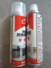 雨虹防水 自噴防水 外墻補漏防水涂料 屋頂防水膠防漏噴劑 白色650ml 曬單實(shí)拍圖