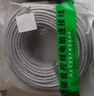 晶華 六類CAT6類網(wǎng)線高速千兆網(wǎng)絡連接線家用電腦寬帶機頂盒非屏蔽8芯雙絞工程跳線灰色20米 W191N 曬單實拍圖