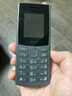NOKIA新105 4G 全網(wǎng)通移動聯(lián)通電信 老人老年按鍵直板學(xué)生兒童備用戒網(wǎng)手機 雙卡雙待  黑色 曬單實拍圖
