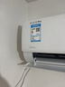 美的空調 大1.5匹 酷省電pro 新一級能效 變頻冷暖 家電國家補貼 節能壁掛式掛機 KFR-35GW/N8KS1-1P 曬單實(shí)拍圖
