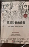 【3冊】蘇格拉底的申辯+理想國+沉思錄 完整無(wú)刪減西方哲學(xué)史書(shū)籍申辯篇哲學(xué)思想入門(mén)書(shū)籍古希臘理想國 曬單實(shí)拍圖