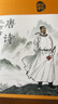 全套5冊 論語(yǔ)國學(xué)經(jīng)典正版唐詩(shī)三百首宋詞元曲300首詩(shī)經(jīng)全集精裝原文注釋賞析譯文中國古詩(shī)詞鑒賞辭典大全書(shū) 【全5冊】唐詩(shī)+宋詞+元曲+詩(shī)經(jīng)+論語(yǔ) 曬單實(shí)拍圖