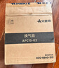 艾美特（Airmate ）APC15-03排氣扇 衛生間廚房換氣扇窗式墻式排風(fēng)扇強力抽風(fēng)機6寸  曬單實(shí)拍圖
