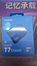 三星（SAMSUNG）1TB Type-c接口 移動(dòng)固態(tài)硬盤(pán) T7 Shield魔力藍 NVMe讀速1050MB/s  手機直連筆記本外接 三防保護 曬單實(shí)拍圖