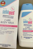 施巴（sebamed）兒童面霜50ml+潤膚乳100ml嬰幼兒保濕霜護膚身體乳寶寶乳液德國 曬單實(shí)拍圖
