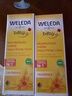 維蕾德（WELEDA）嬰兒護臀膏防紅屁股金盞花新生嬰兒護臀霜寶寶屁屁樂(lè )膏 【經(jīng)典囤貨】屁屁樂(lè )75ml*2 曬單實(shí)拍圖