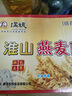 滿(mǎn)姨牌東和方便面炒面拌面營(yíng)養早餐港式招牌面禮盒裝新鮮日期 3.5斤獨立包裝淮山燕麥面-送料包 曬單實(shí)拍圖