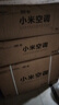 小米（MI）米家 1.5匹 新一級能效 巨省電 空調掛機 KFR-35GW/N1A1【國家補貼20%】整機十年質保 曬單實拍圖