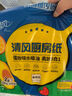 清風(fēng)廚房用紙掛抽2層200抽*單包 可接觸食品級懶人抹布 便捷懸掛式  曬單實(shí)拍圖