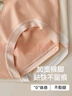 貓人【高腰收腹提臀塑身褲】透氣無(wú)痕收小肚子大碼胖mm女士?jì)妊澟?曬單實(shí)拍圖