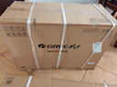 格力（GREE）空調1.5匹/大1匹新一級掛機天儀【國家補貼】節能省電 變頻冷暖除濕家用臥室壁掛式支持以舊換新 1.5匹 一級能效 【京倉發(fā)貨】 曬單實(shí)拍圖