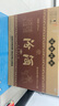 汾酒 巴拿馬黑壇金獎20 清香型白酒 53度 475ml*6瓶 【年份酒隨機發(fā)】 曬單實(shí)拍圖