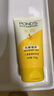 旁氏（POND'S）洗面奶 米粹水潤柔嫩潔面乳150g*2 氨基酸溫和保濕 開學(xué)季 曬單實(shí)拍圖