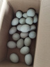 耕果妙無(wú)鉛松花蛋皮蛋20枚溏心松花皮蛋2斤 源頭直發(fā) 包郵 曬單實(shí)拍圖