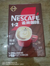 雀巢（Nestle）【樊振東同款】1+2特濃低糖*速溶咖啡三合一沖調飲品90條1170g 曬單實(shí)拍圖