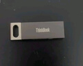 ThinkPad聯(lián)想ThinkBook 8GB USB2.0 U盤(pán) 電腦u盤(pán)辦公學(xué)習商務(wù)多功能大容量?jì)?yōu)盤(pán)車(chē)載U盤(pán)TSU10 曬單實(shí)拍圖