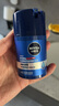 妮維雅（NIVEA）男士補水保濕滋潤不油膩護膚面霜乳液精華露擦臉護膚品禮物 水活暢透滋潤精華霜50g雙支裝 曬單實(shí)拍圖